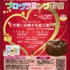 Thumbnail of post image 139